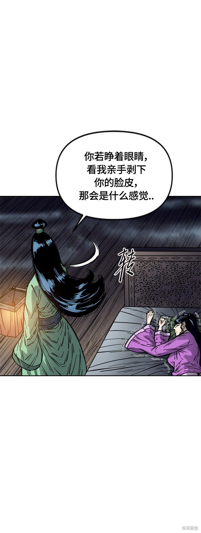 第二季12话