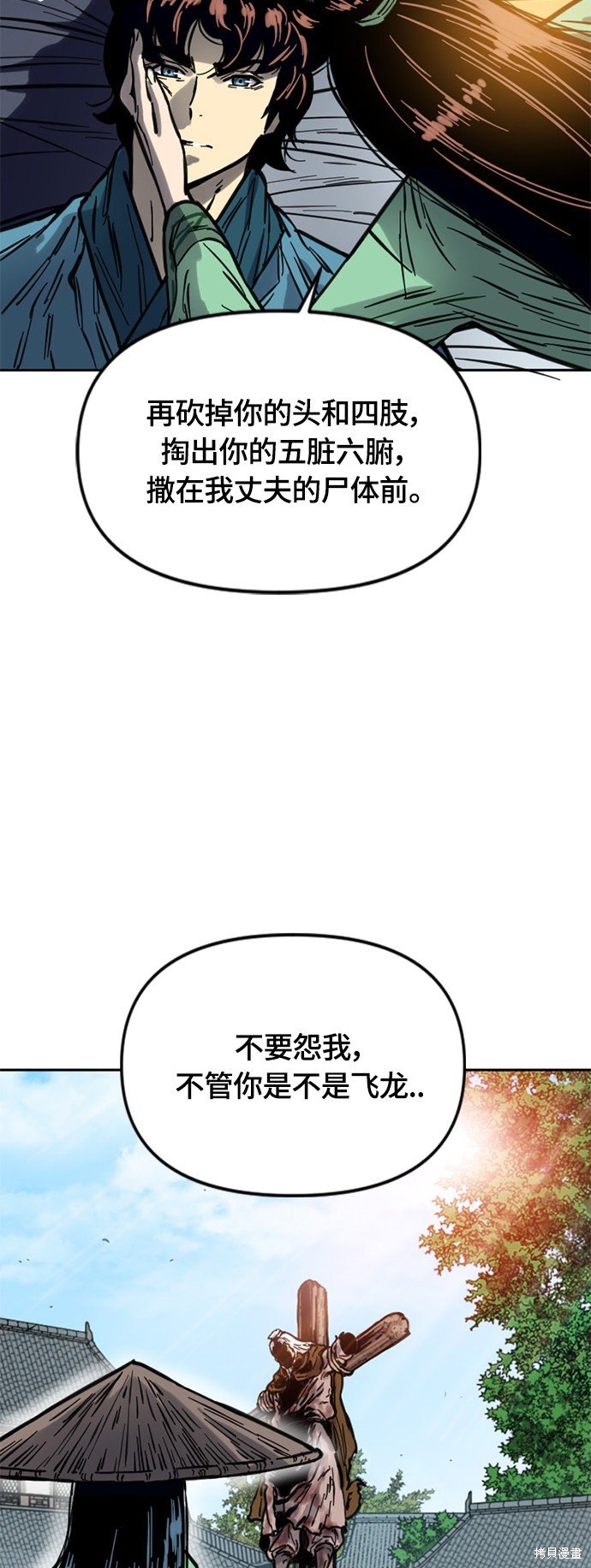 第二季12话