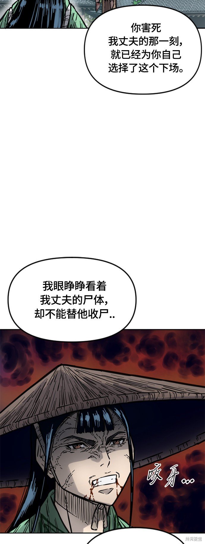 第二季12话