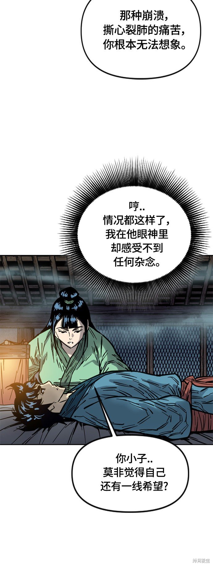 第二季12话