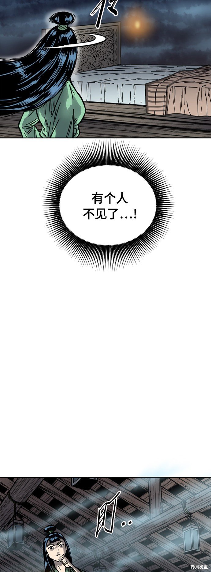 第二季12话