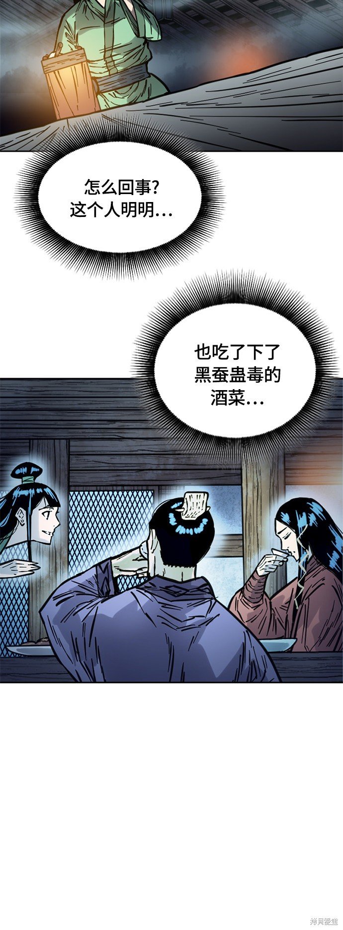 第二季12话