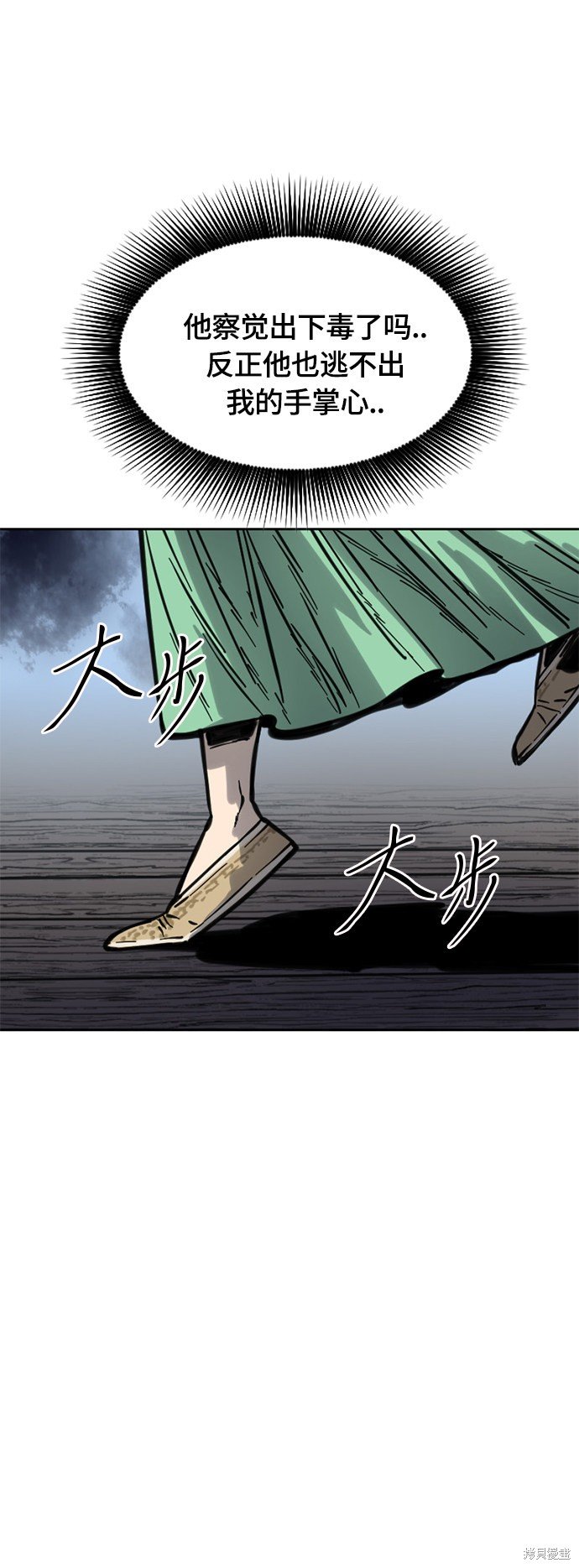 第二季12话