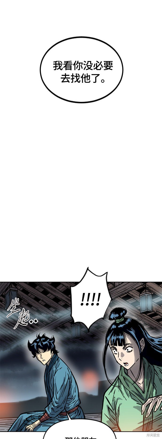 第二季12话