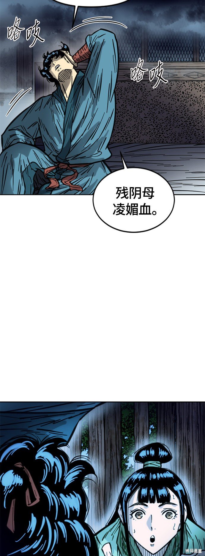 第二季12话