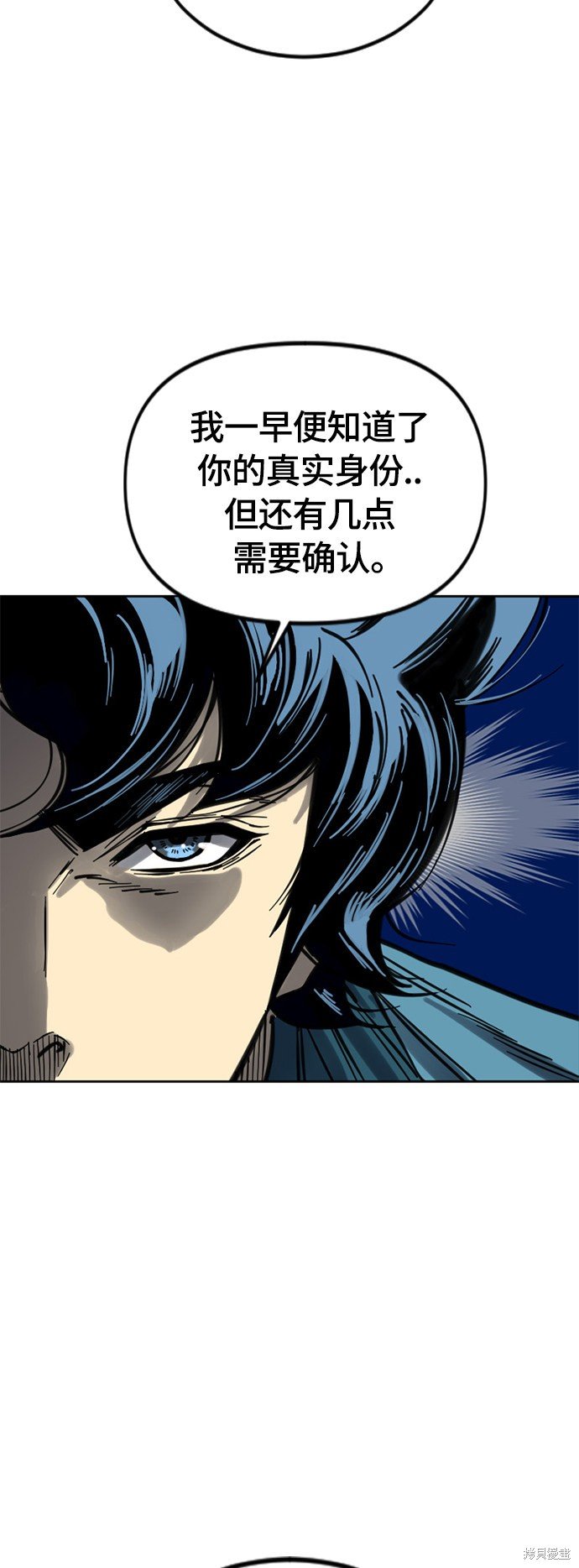 第二季12话