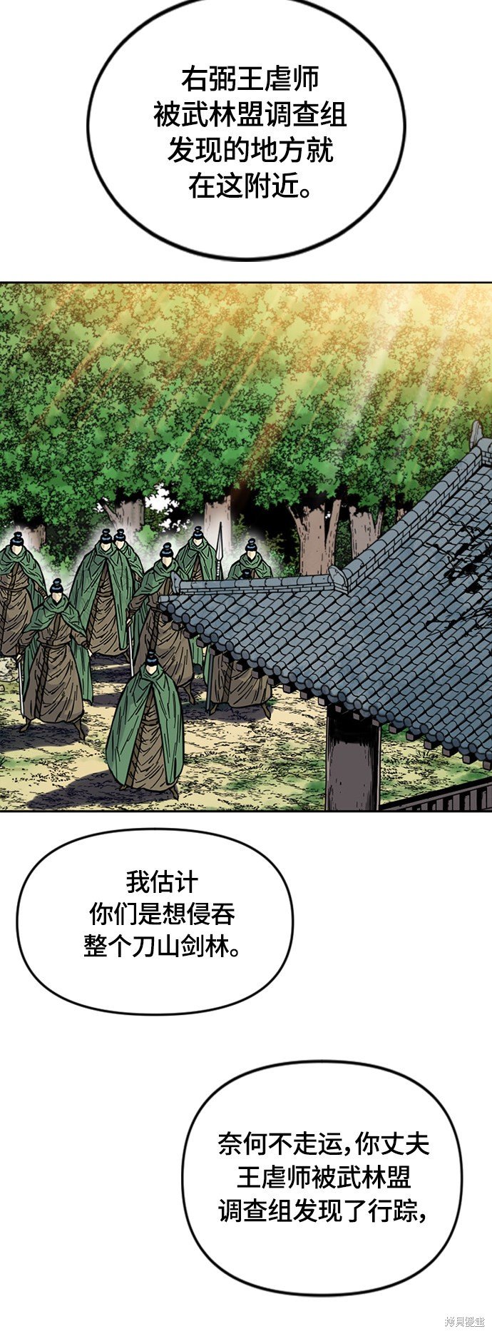 第二季12话