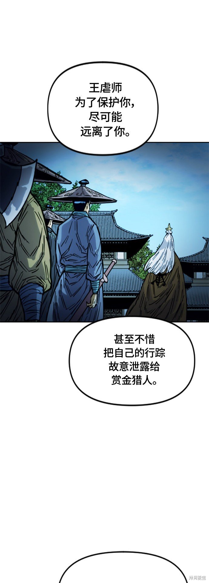 第二季12话