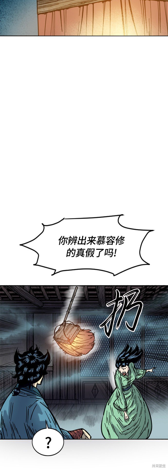 第二季12话