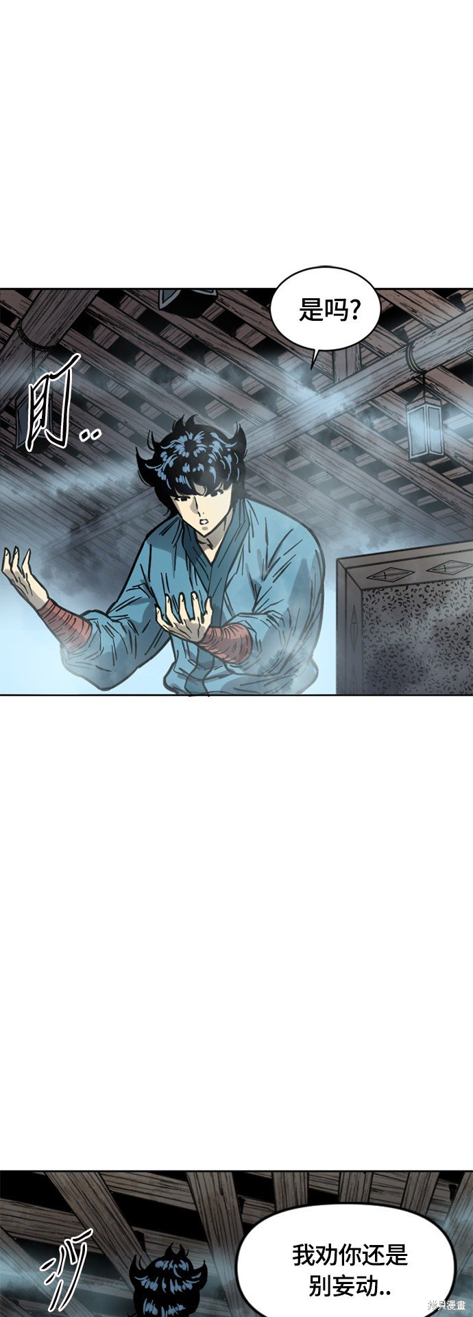 第二季12话