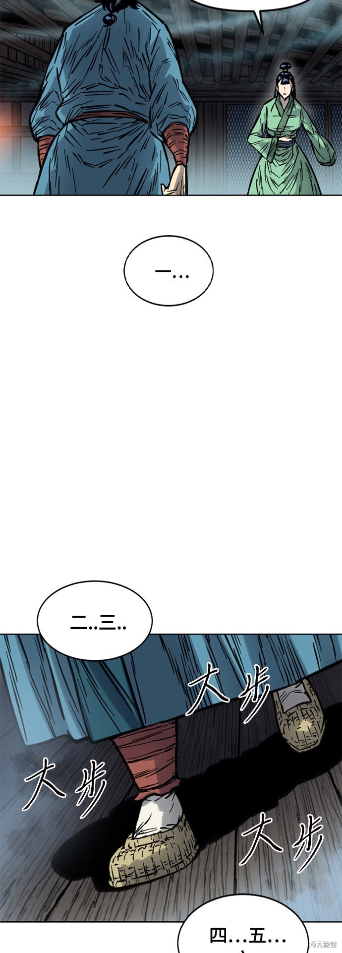 第二季12话