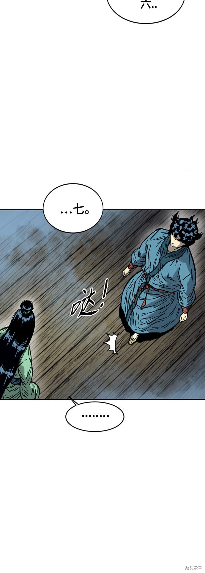 第二季12话
