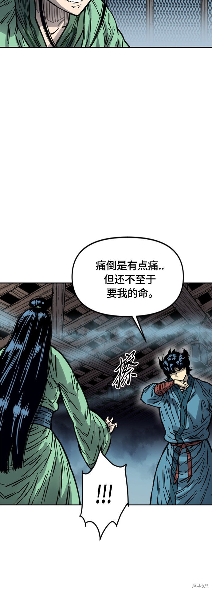 第二季12话