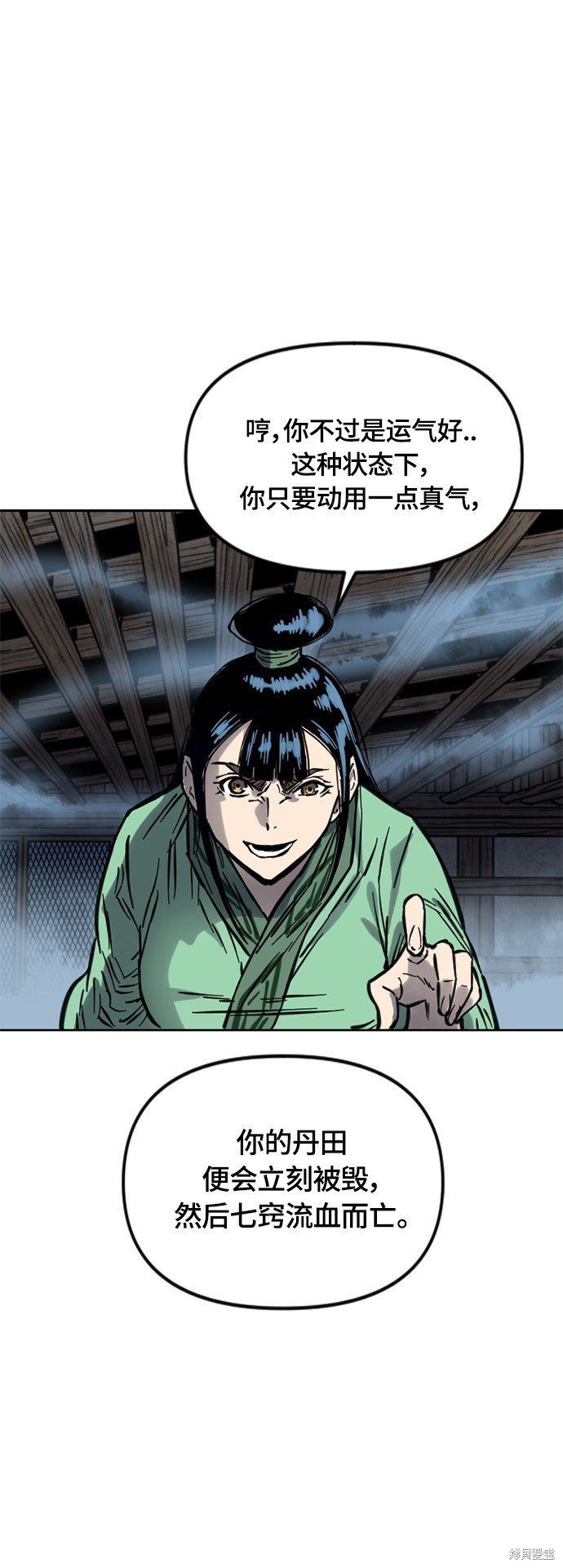 第二季12话