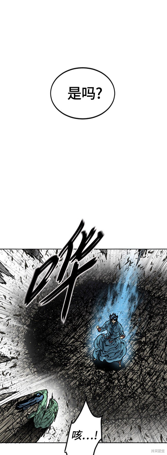 第二季12话
