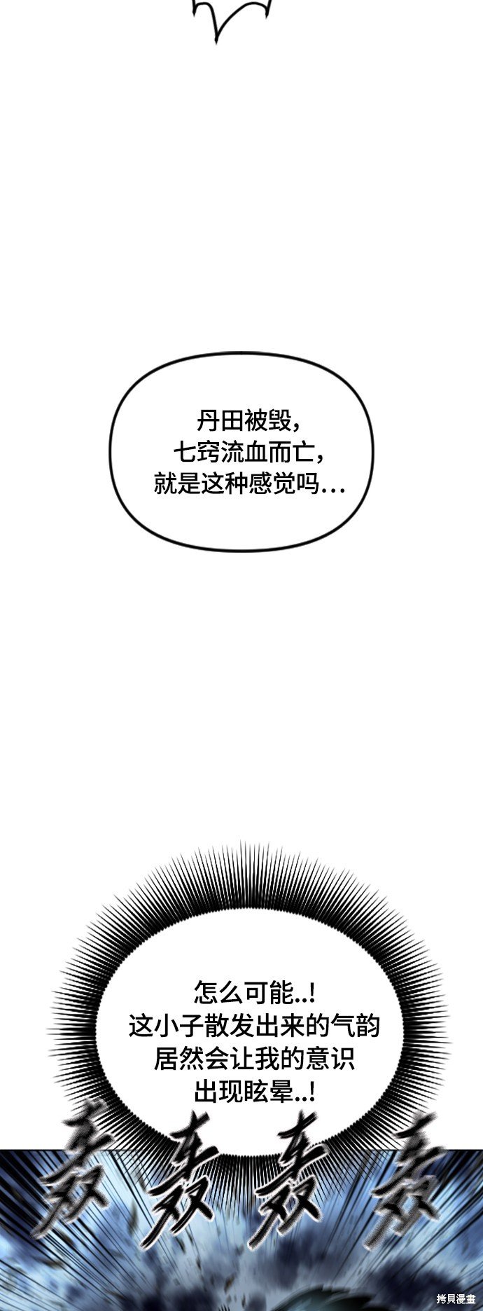 第二季12话