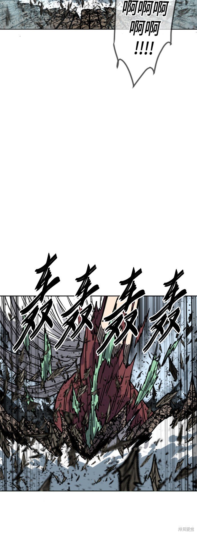 第二季12话