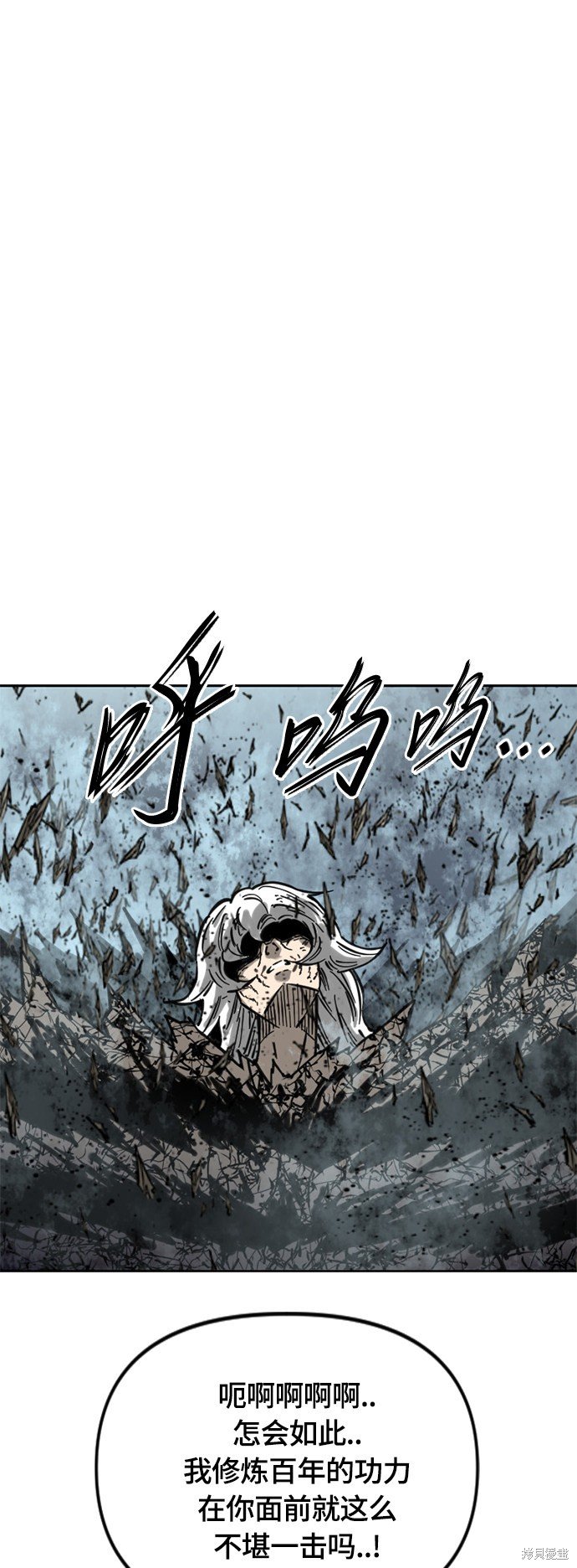 第二季12话