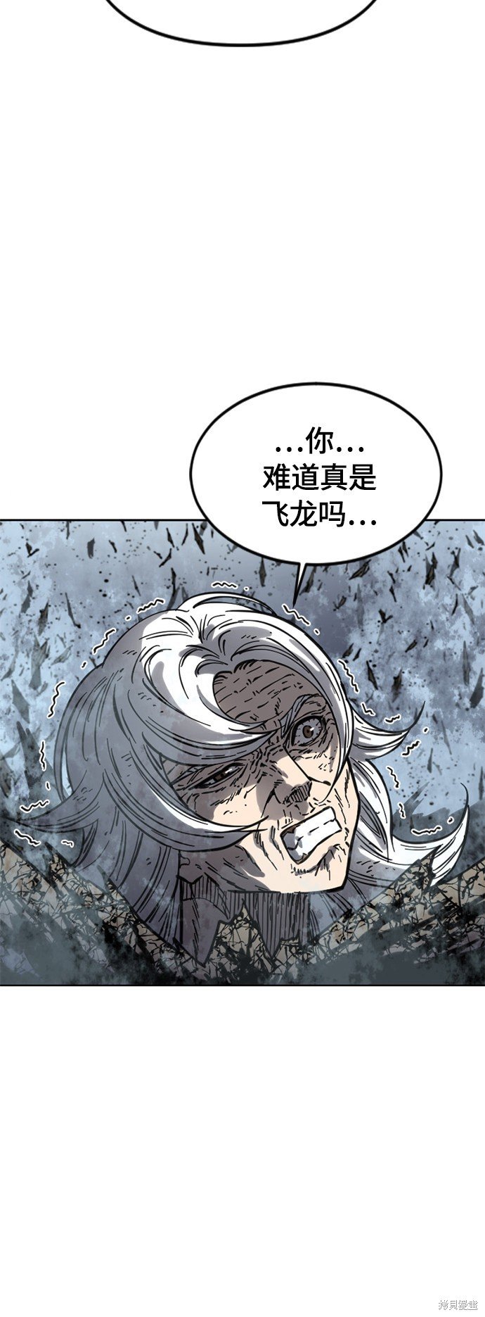 第二季12话