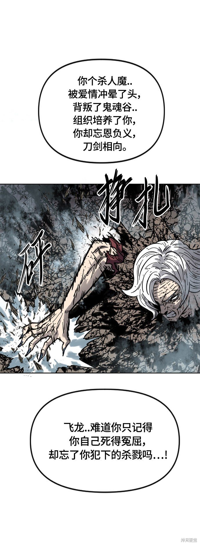 第二季12话