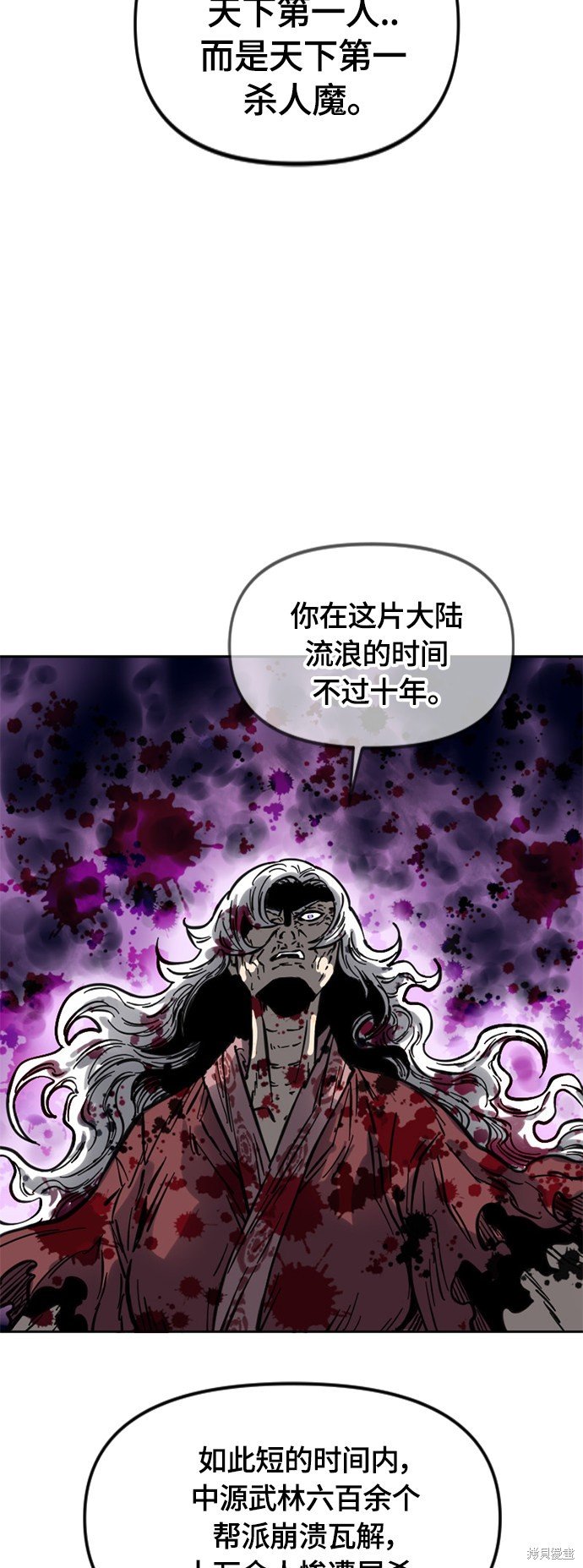 第二季12话