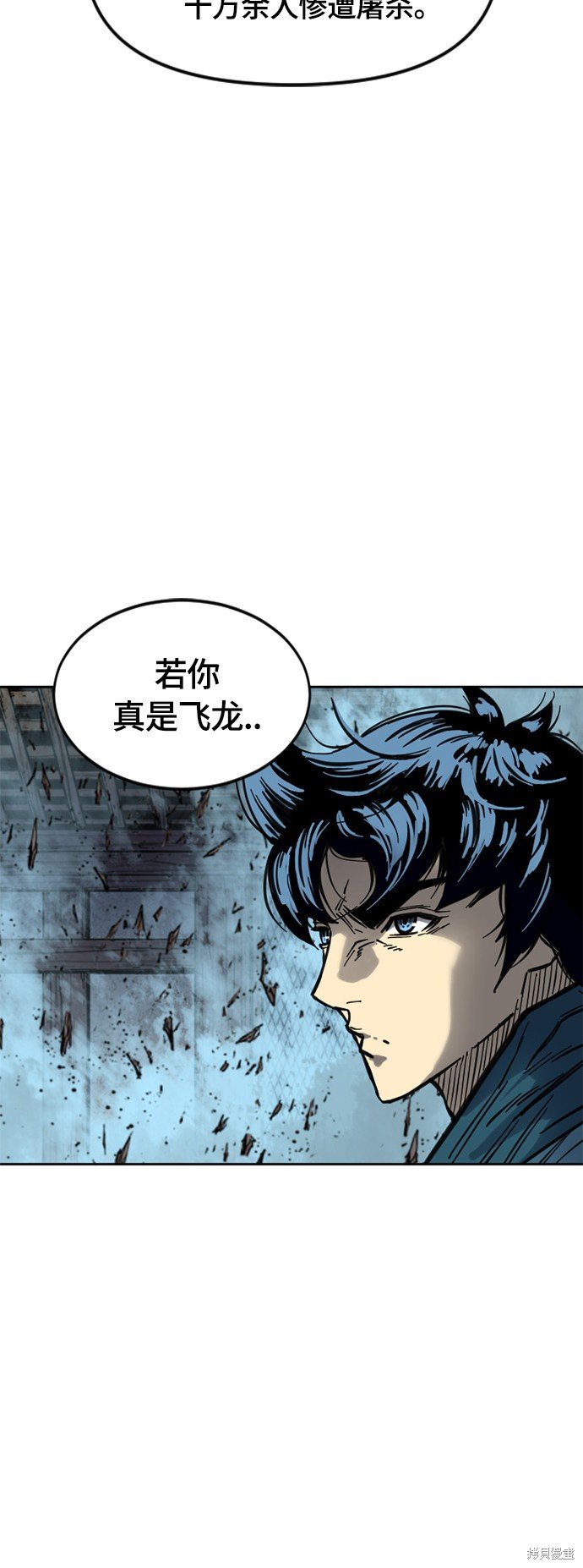第二季12话
