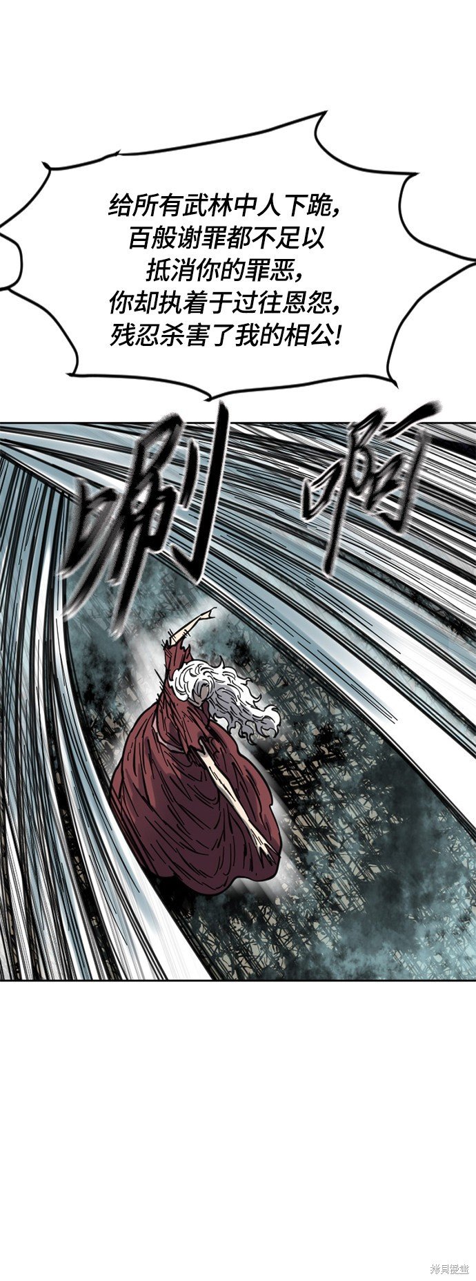 第二季12话
