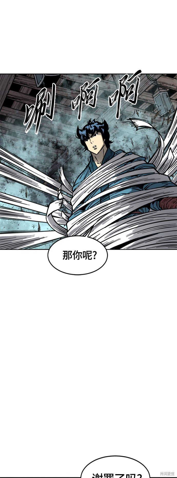 第二季12话
