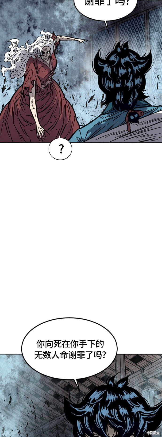 第二季12话