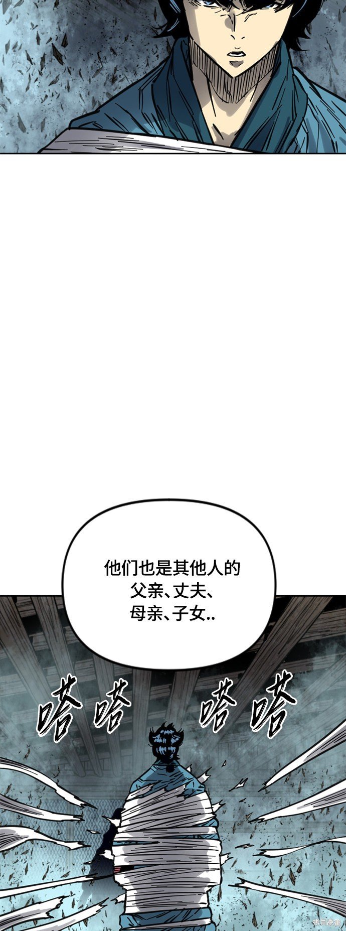 第二季12话