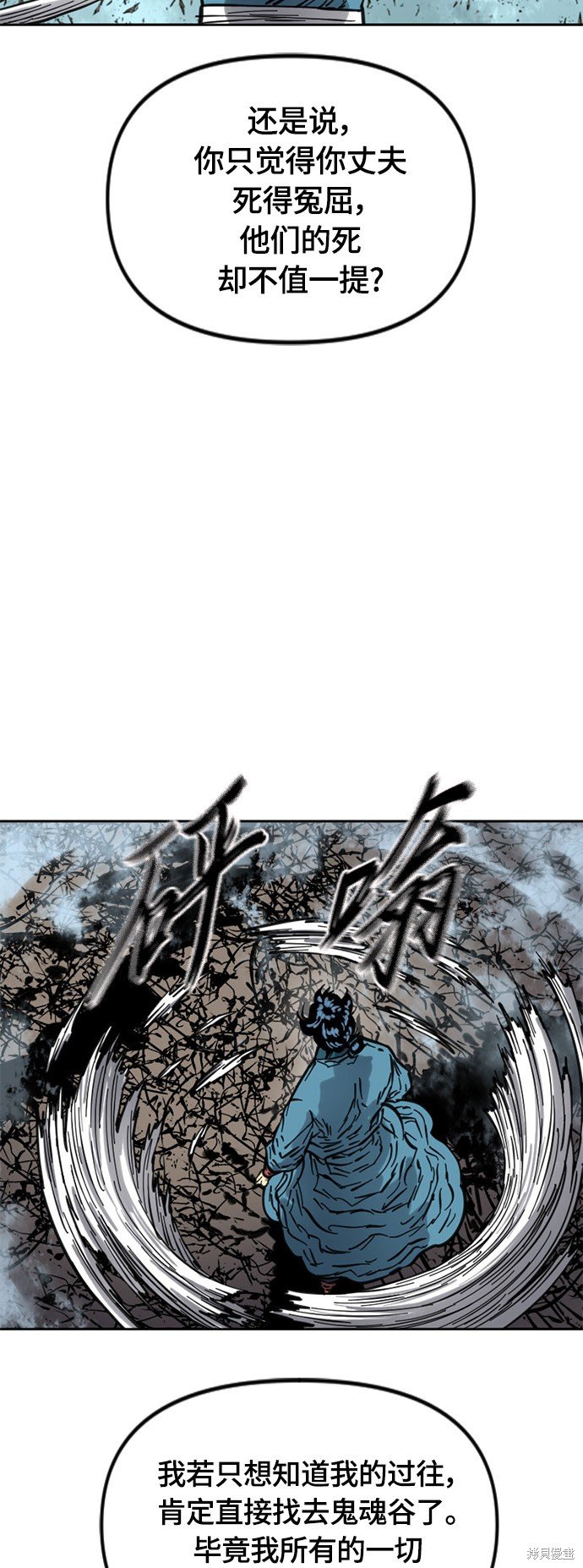 第二季12话