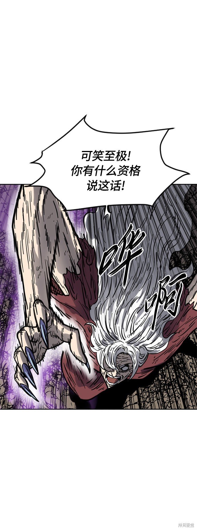 第二季12话