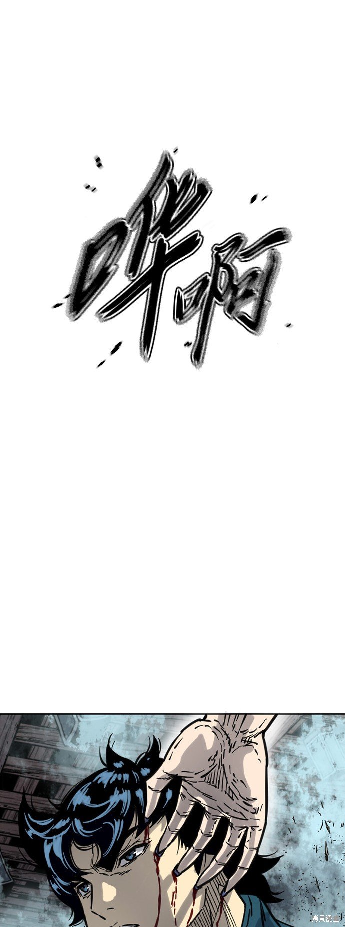 第二季12话