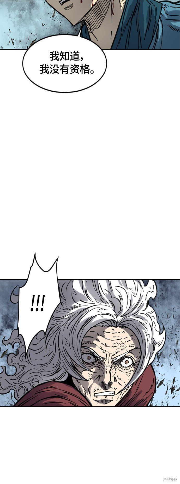 第二季12话