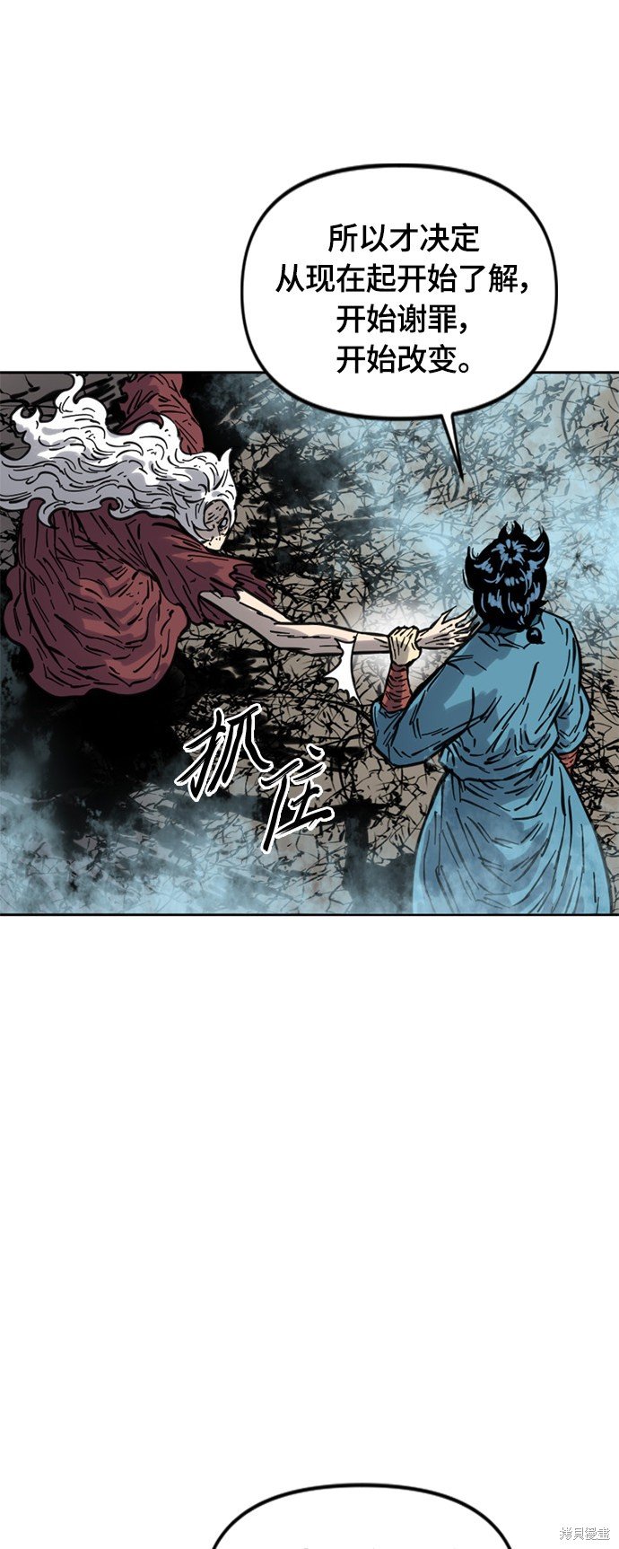 第二季12话
