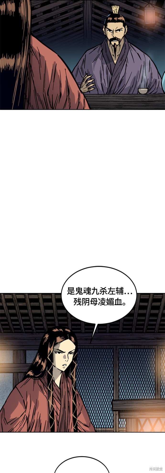 第二季14话