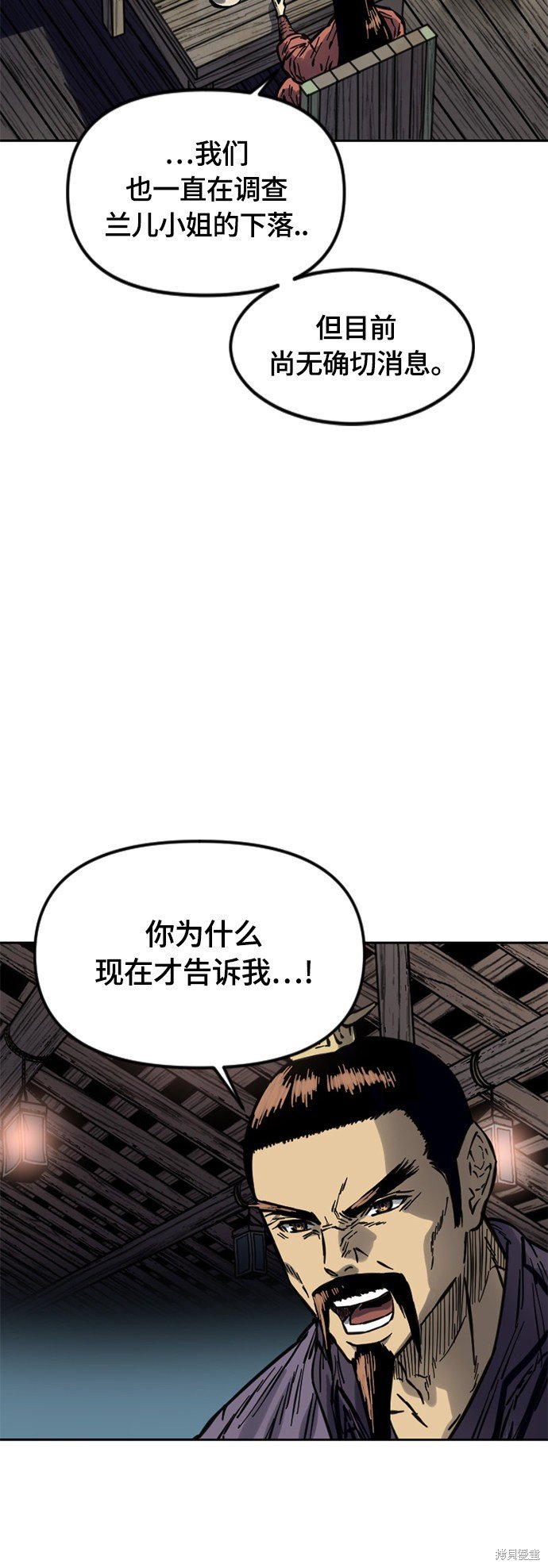 第二季14话