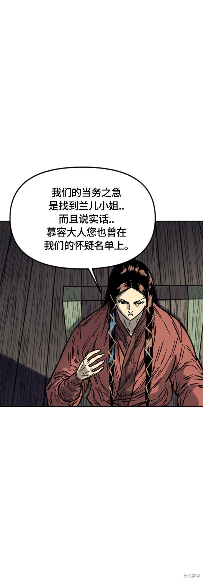 第二季14话