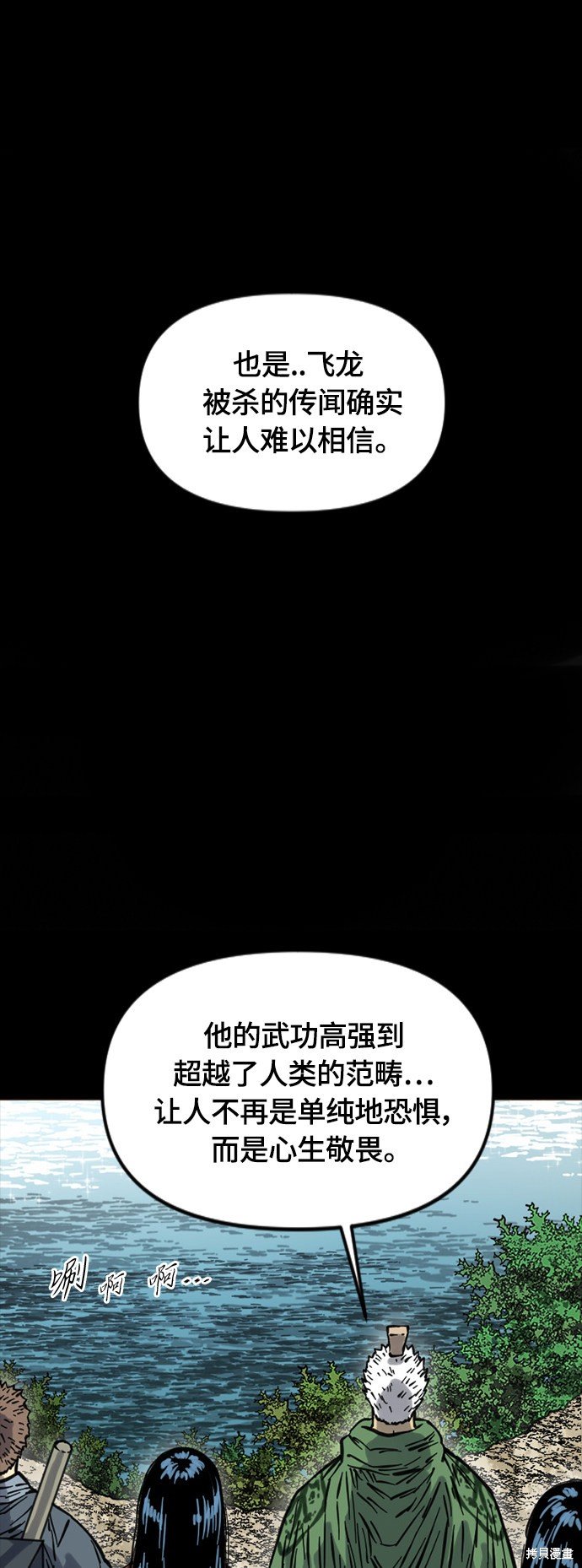 第二季14话