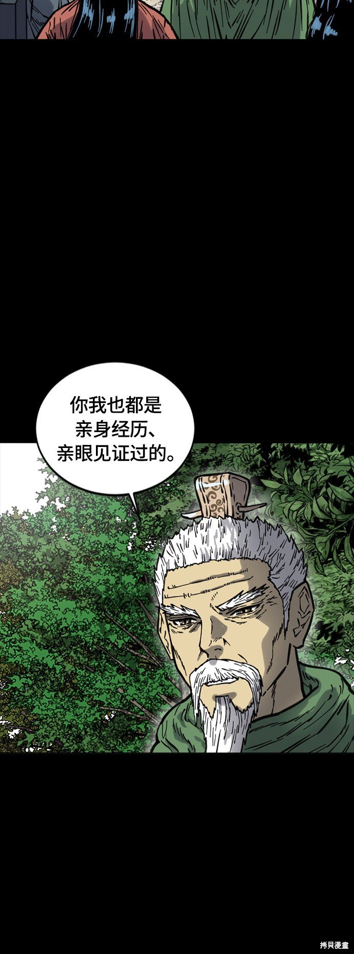 第二季14话