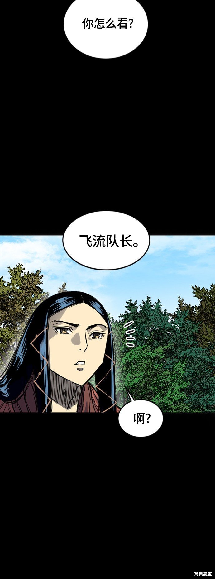第二季14话