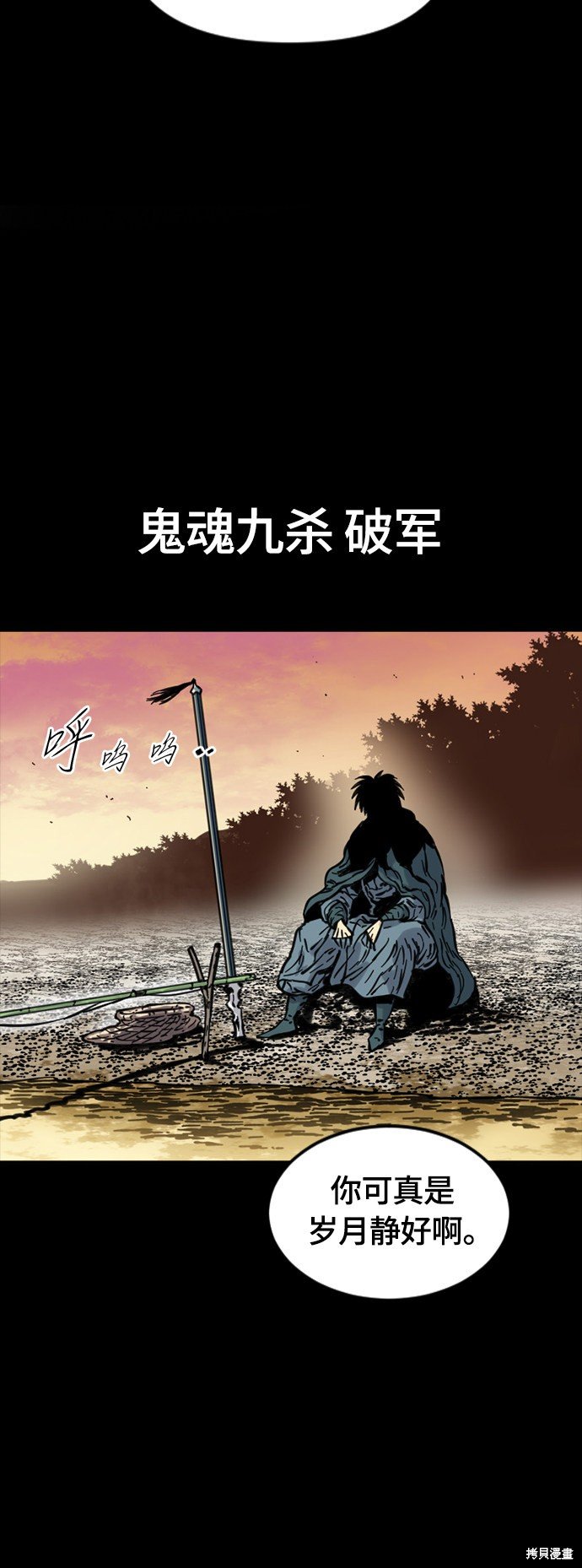 第二季14话