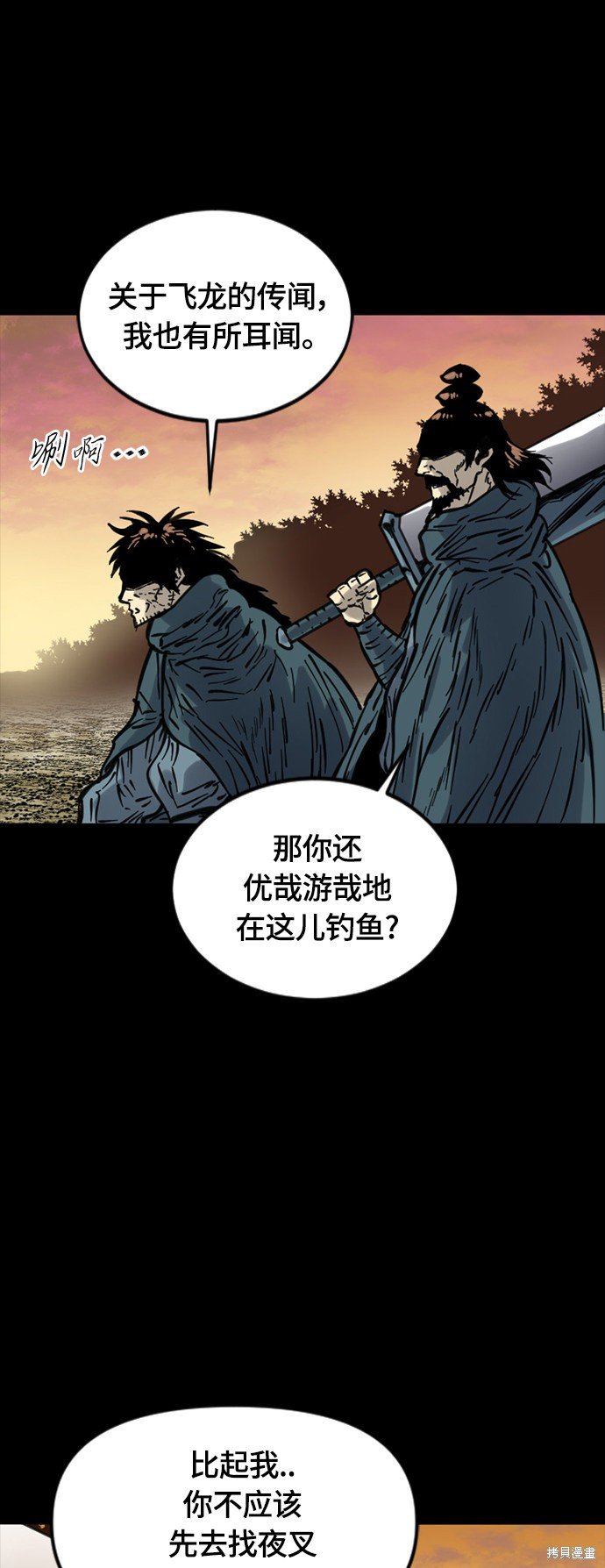 第二季14话