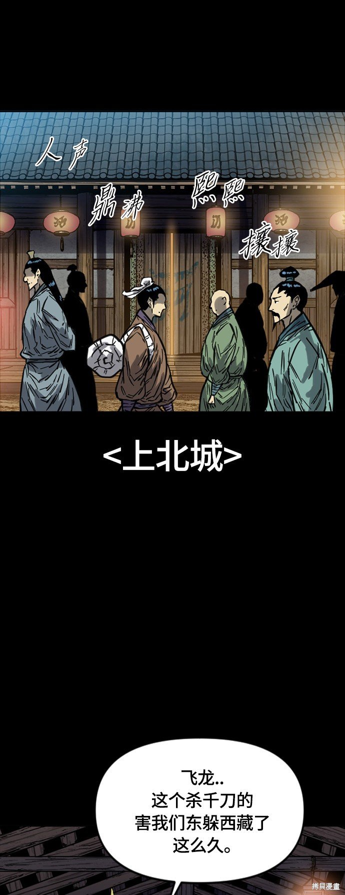 第二季14话