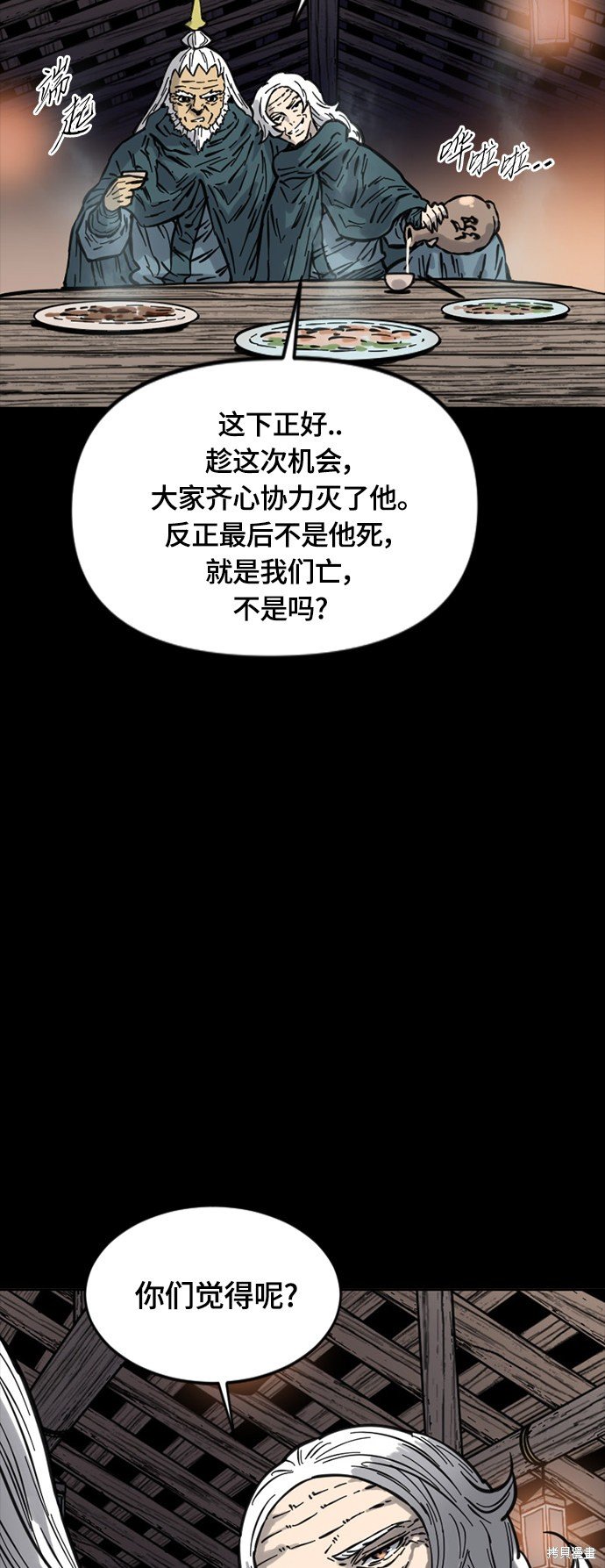 第二季14话