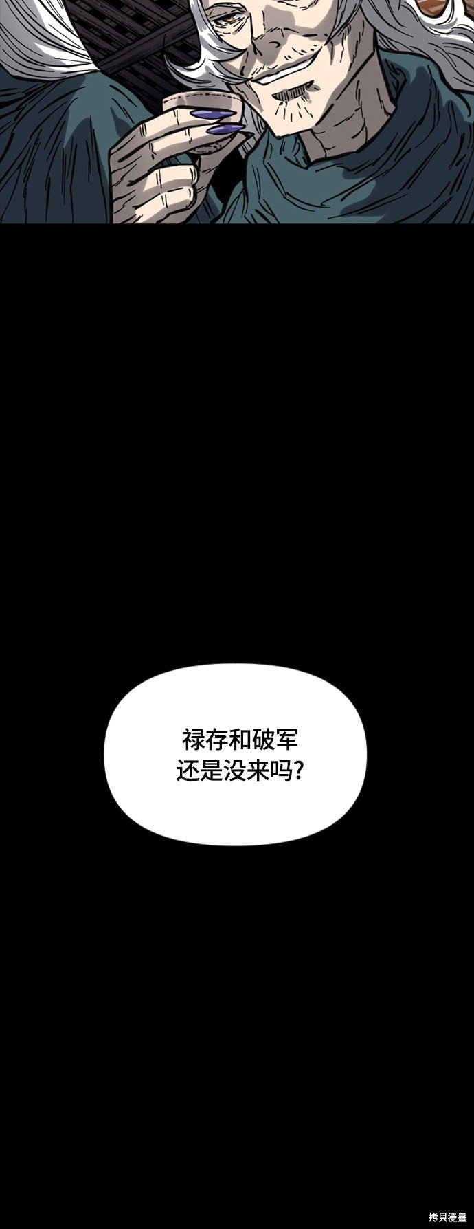 第二季14话