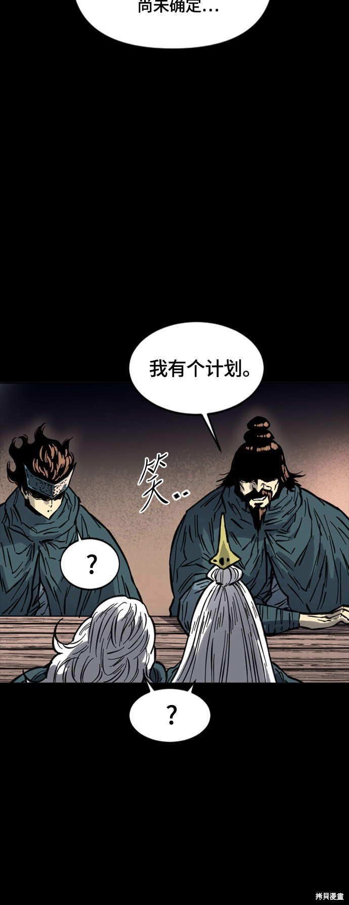 第二季14话