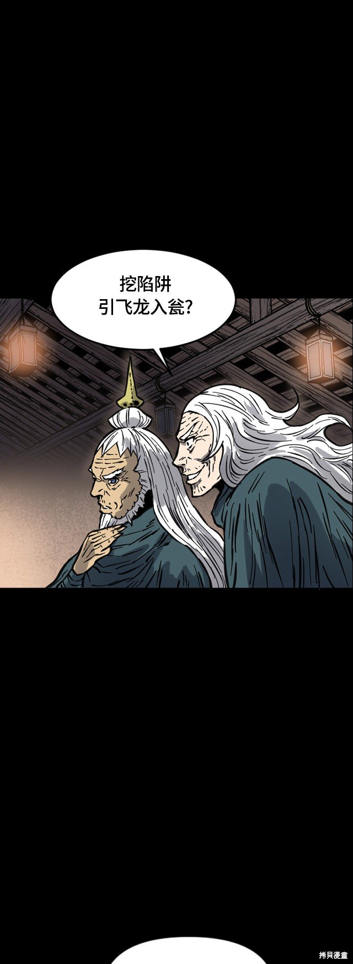 第二季14话