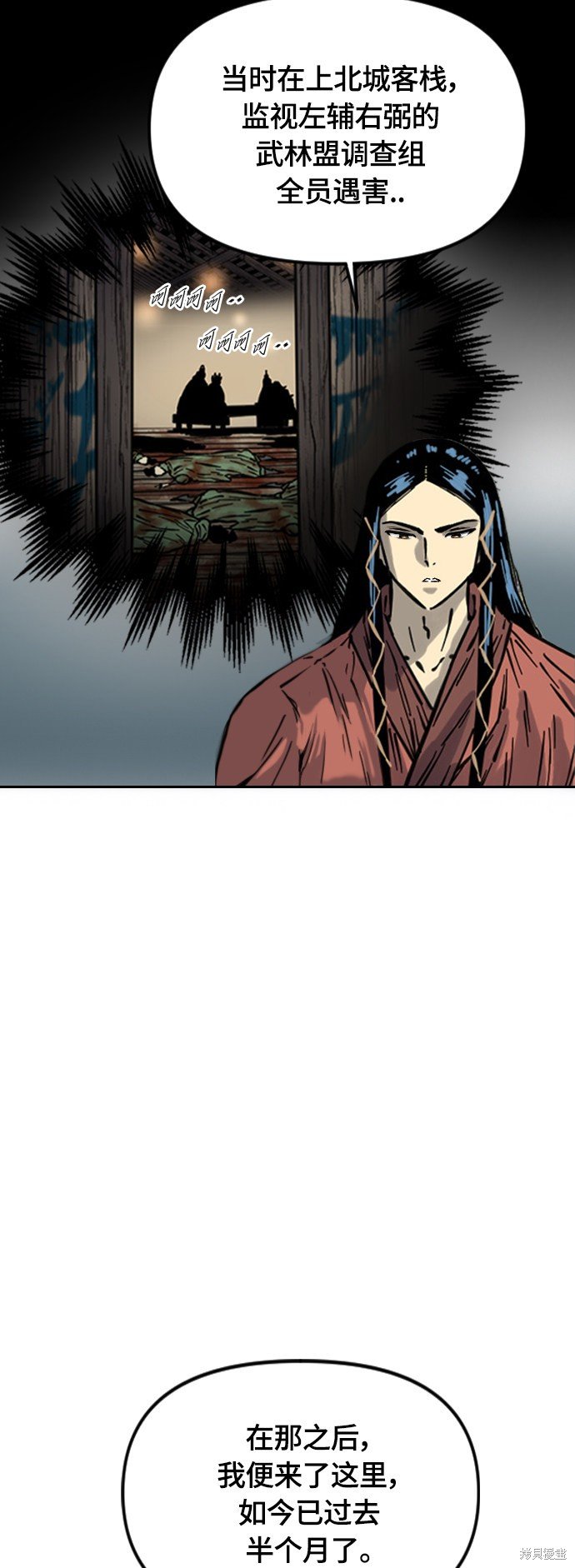 第二季14话