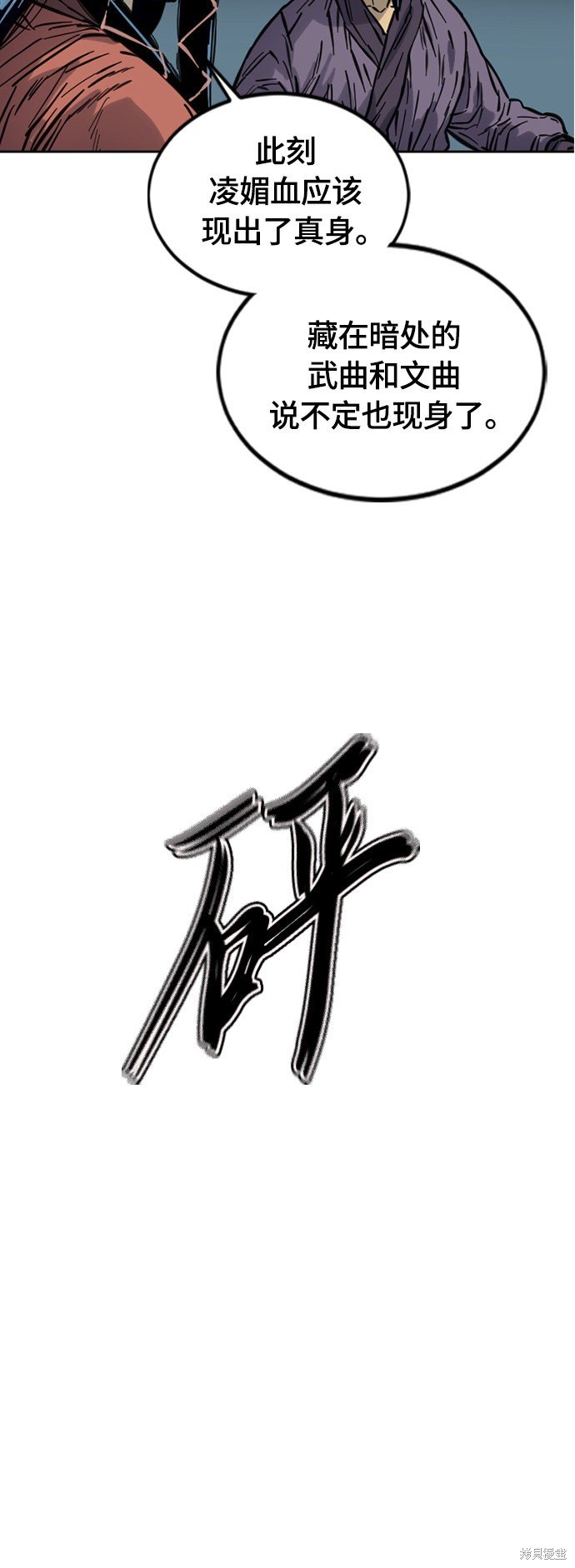 第二季14话